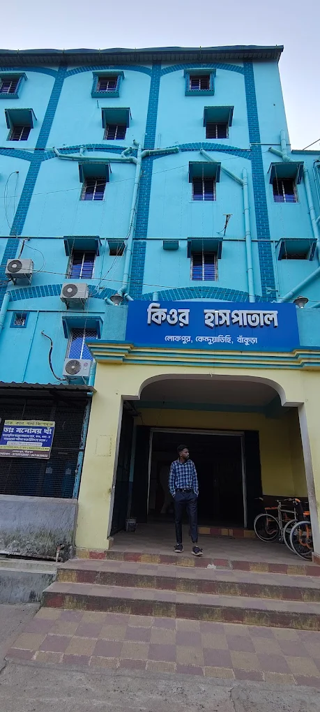 Dr Anjan Debnath Consultant Neurologist and Physician bankura